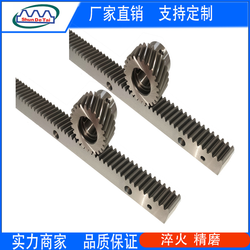 斜齿直齿条 精密传动齿条 精铣斜齿条 研磨斜齿条 工业齿条