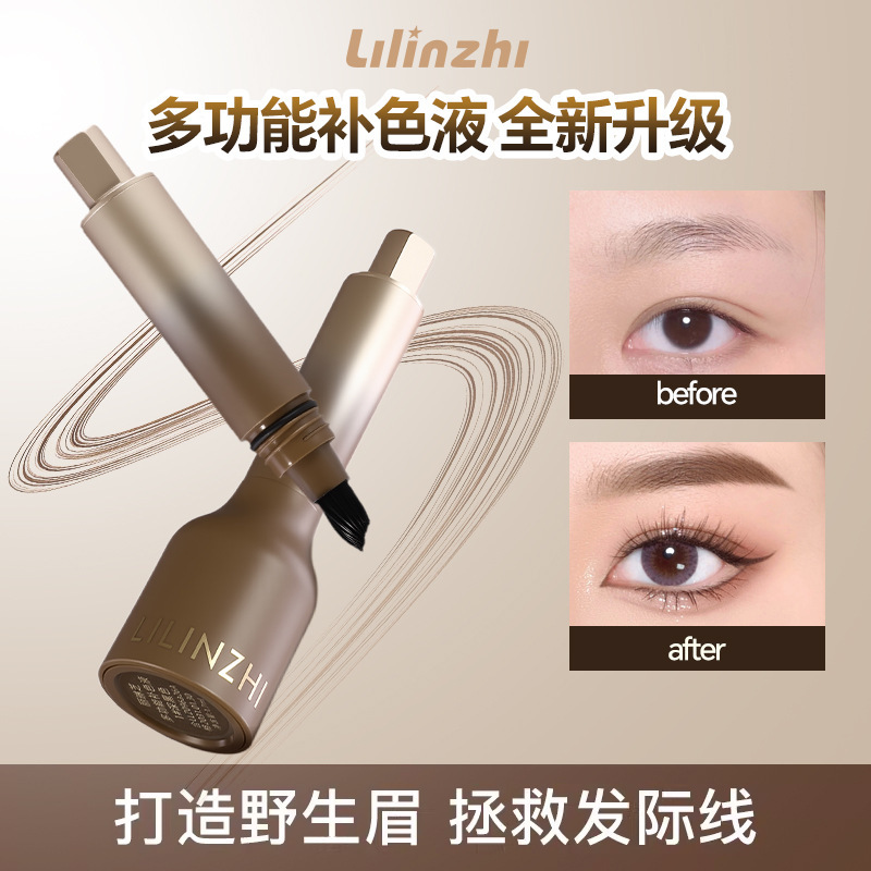 Lilinzhi Multifunctional Color Correcting Liquid for Natural Contouring, Emergency Color Correction, Makeup Fixation, and Filling of Forehead Hairline Lilinzhi Multifunctional Color Correcting Liquid for Natural Contouring, Emergency Color Correction, Makeup Fixation, and Filling of Forehead Hairline
