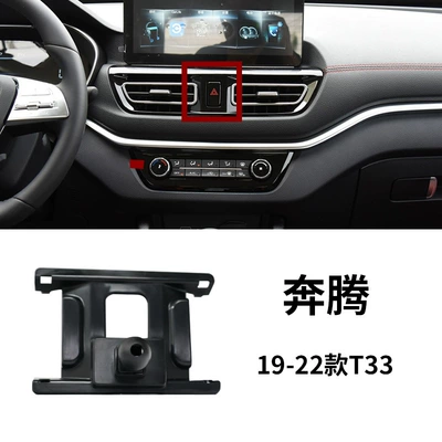 base for car: Car phone holder - 19-22-pentium-t33