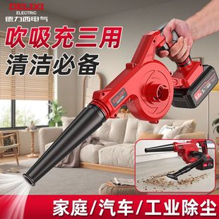 Delixi Blower Rechargeable Small Lithium Hair Dryer High-Power Industrial Dual-Purpose Computer Dust Collector