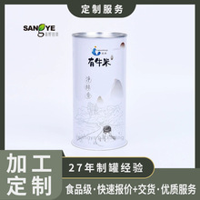 �R���F�׹޴����ܷ���b���b�޷ۄ�ʳƷ���R���F��С�׹޲��~��