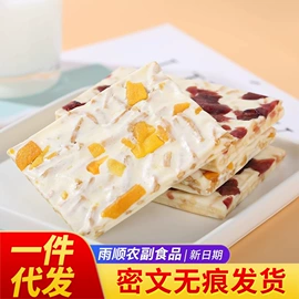 红枣干;其他果干蜜饯;山楂制品