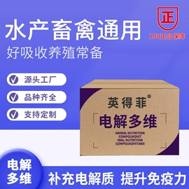 营养性添加剂;其他饲料添加