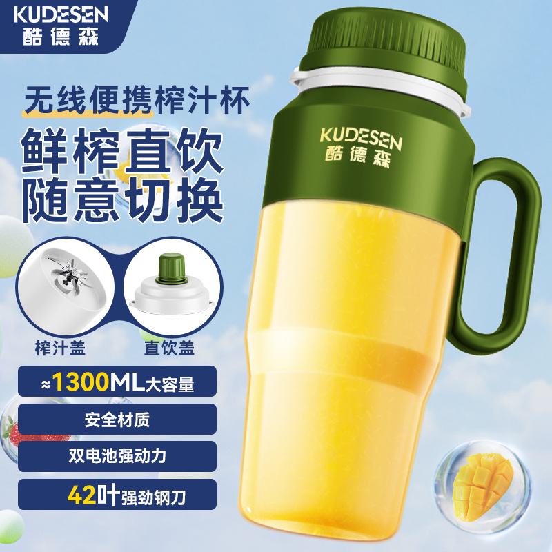 Factory Direct Supply Juicer New Wireless Charging Portable Large Capacity Residue Juice Separation Juicer Cup Gift Delivery