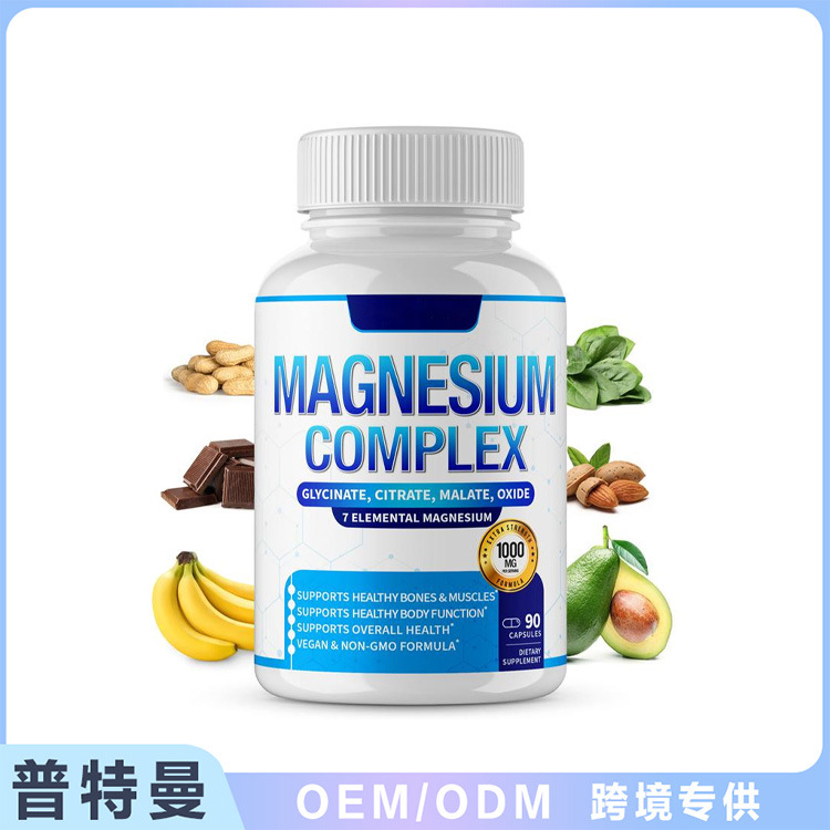 Cross-Border Amazon TK Bestseller Magnesium Complex Capsules