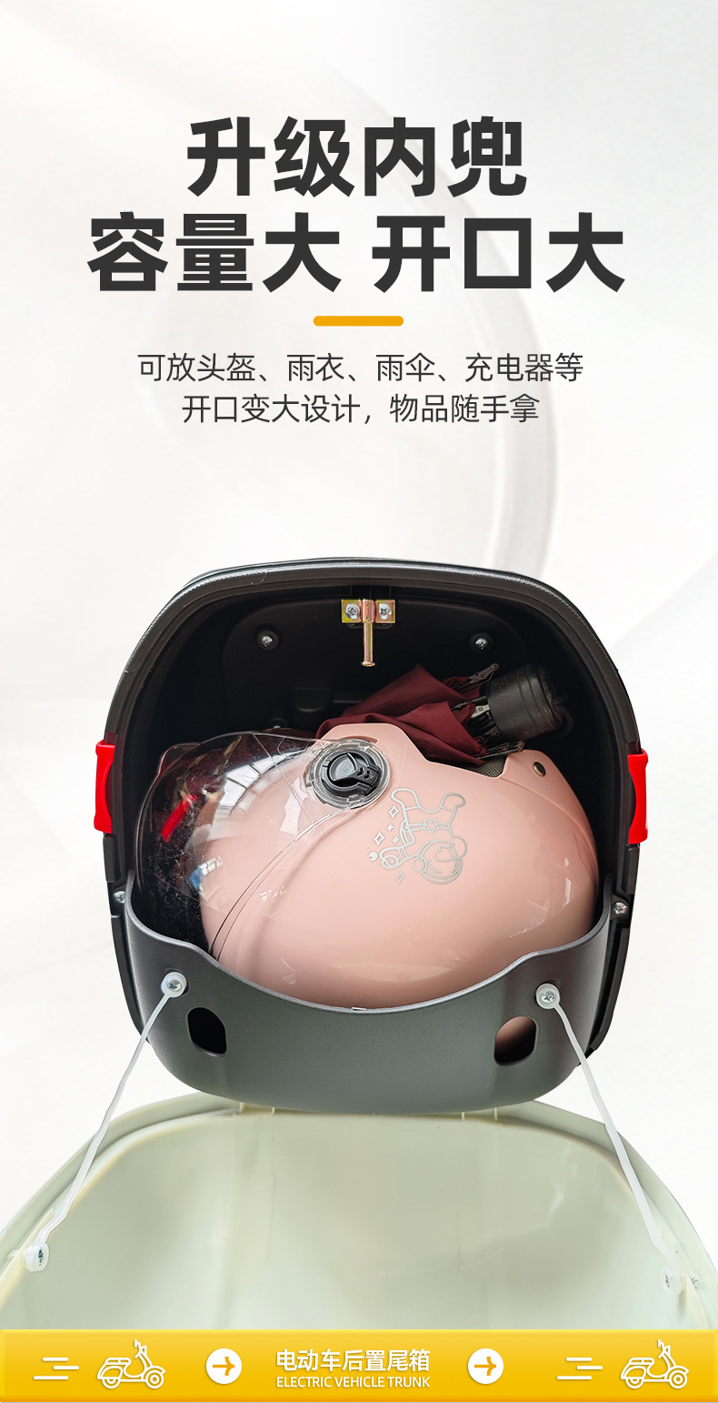 Electric Vehicle Trunk Suitable for Yadea Aima No. 9 Taiping Storage Box Electric Scooter Vertical Hanging Rear Trunk