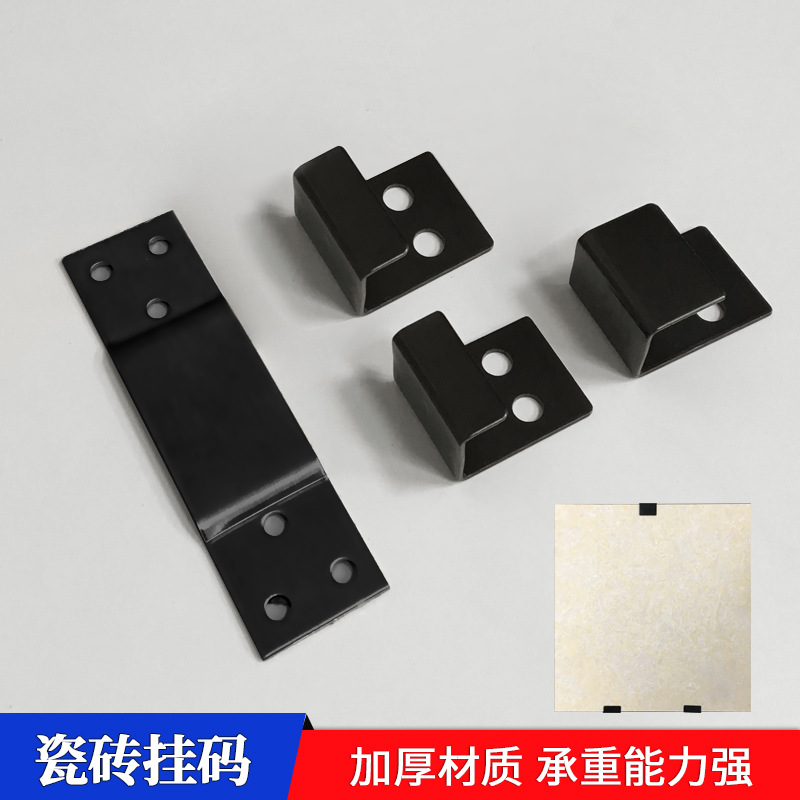 瓷砖挂钩木纹砖墙壁置物固定挂钩干挂件方形挂码瓷砖挂钩配件加厚