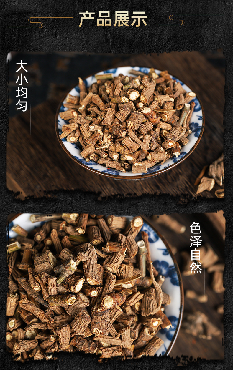 Chai Hu (Bupleurum chinense) — Dried Northern Bupleurum Root, Unsulfured, 500g quality and texture