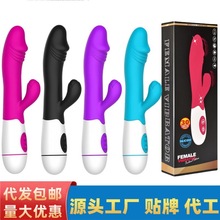 成人用品批发G点双震动棒款振动按摩棒AV棒入体外贸女用器具工厂