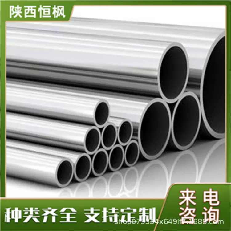 7075铝管 7050铝材 铝合金管 机加工用无缝铝管千克合金铝管佛山