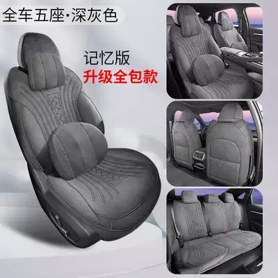 Seat Cushions, Universal for All Seasons, Modelə uyğun (Original) oturacaq örtükləri - dark-gray-memory-version-remarks