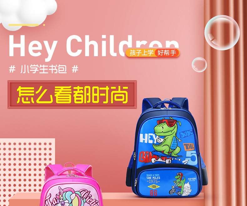 School bag details_01.jpg