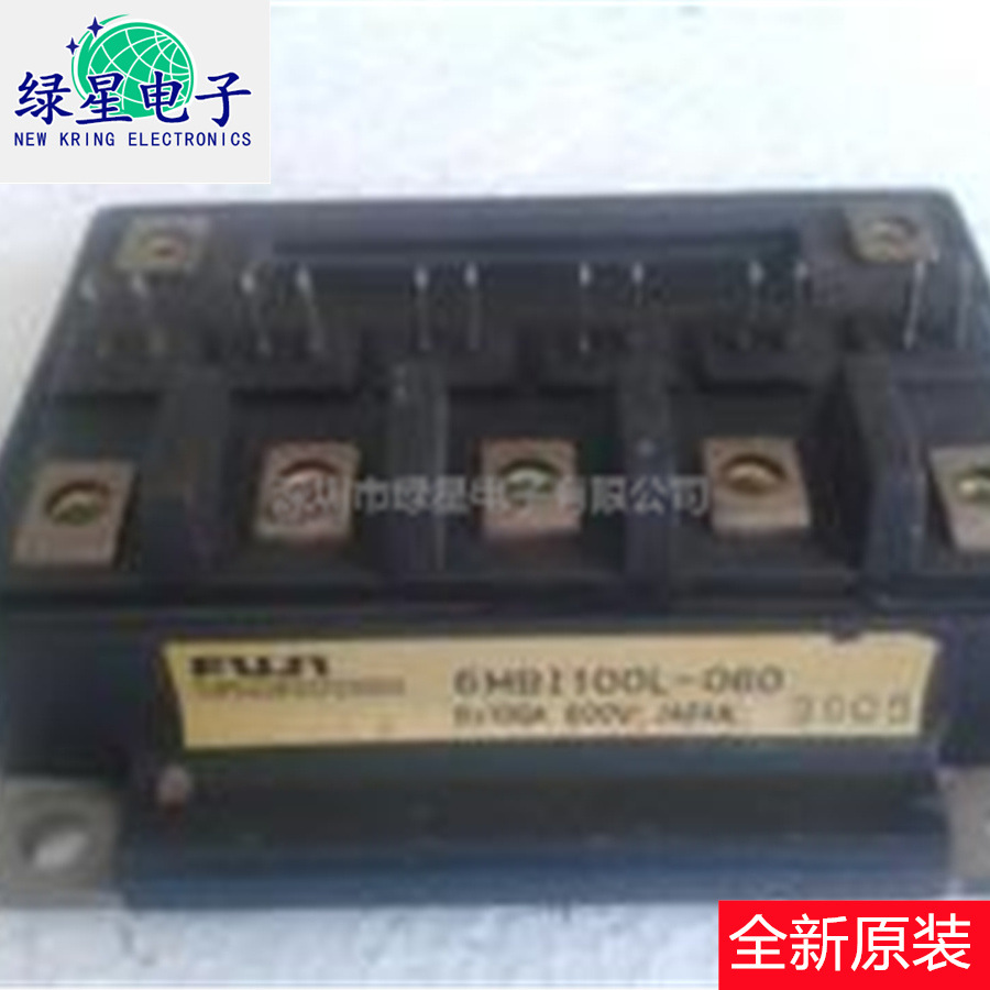 正品全新原装模块6MBI100L-060 6MBI100J-060现货价优 可按需订购