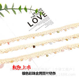 手工花边重工不规则混彩色石头辅料领口装饰织带diy材料现货批发