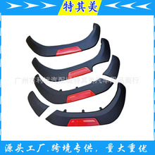 �m�ú�����˹Hilux Revo Fender flare 2015-2021Ƥ�����b݆ü