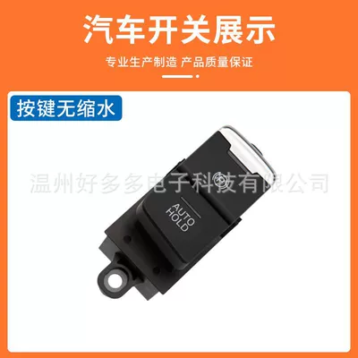 Switch Kd2W-66-Ep0 Electric – Glass lifter