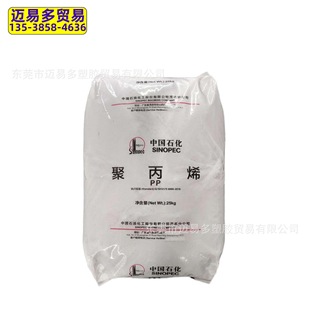 PP��ʯ���m��H9018 H9018H H8020 RP340R͸���͟�