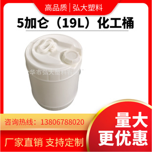 5�Ӂ�20L����ˮͰ����zˮͰ����Ͱ�㾫Ⱦ��Ͱ����Ͱԇ��Ͱ