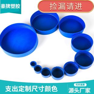 䓹ܱ��oñ�{ɫ���Ϲ�ñ�w�A�΃��ݼy��ñ���^���ӷ��w��ñ���^