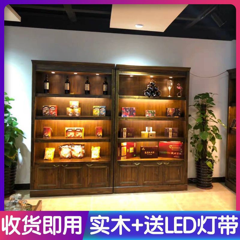 实木化妆品展柜陈列柜产品柜复古茶叶白酒烟酒货架鞋子包包展示柜