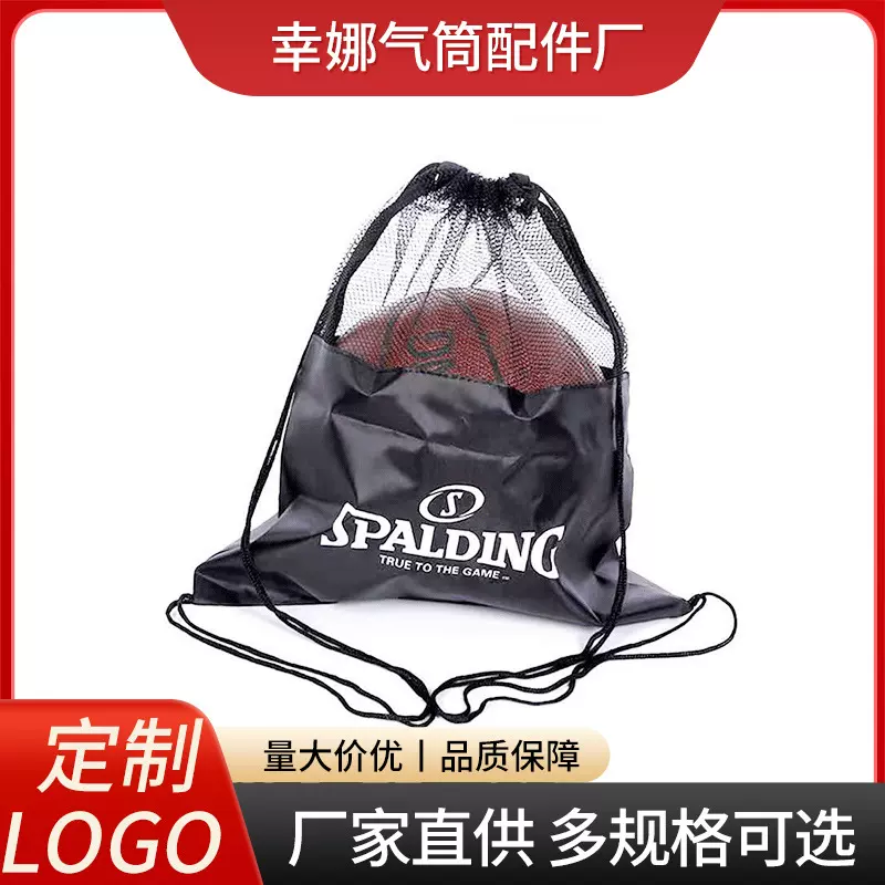 户外排球足球袋新型双肩抽绳运动器材球包可印logo篮球网兜球袋