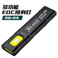 羳EDC๦pͳCOBͲ yPALED