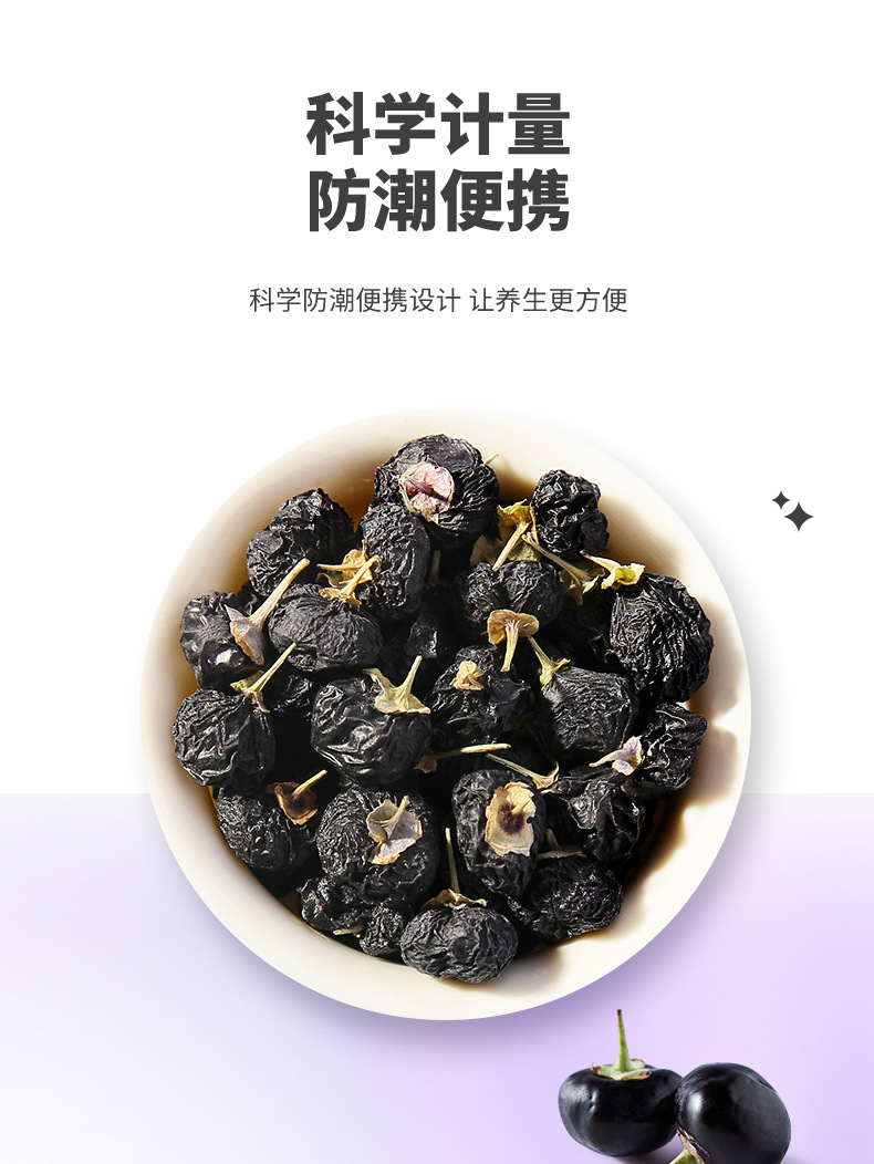 Black Goji Berry 120g Individually Packed Sachets Hei Gou Qi Zi Dried Fruit in use
