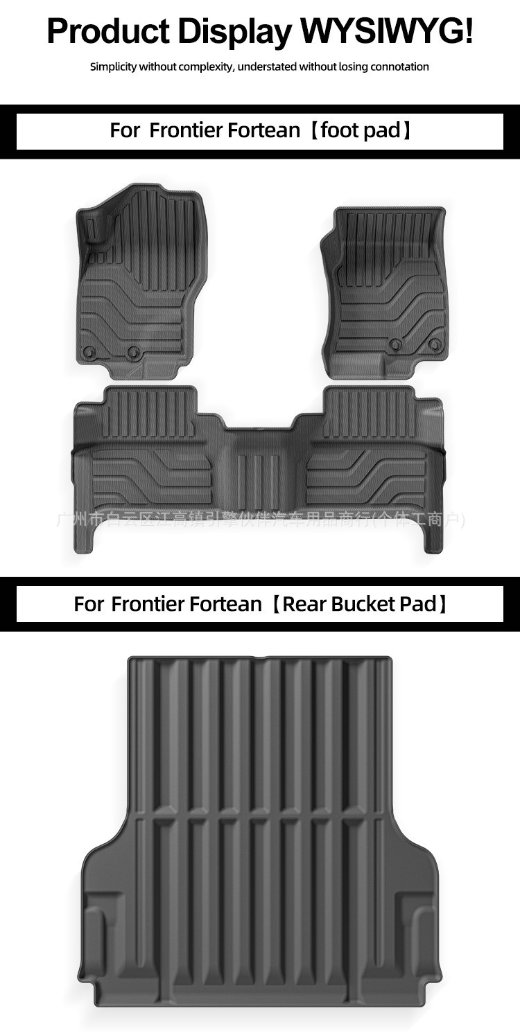 Suitable for 22-24 Nissan Frontier vehicles, special TPE floor mats and rear bed mats for cross-border use