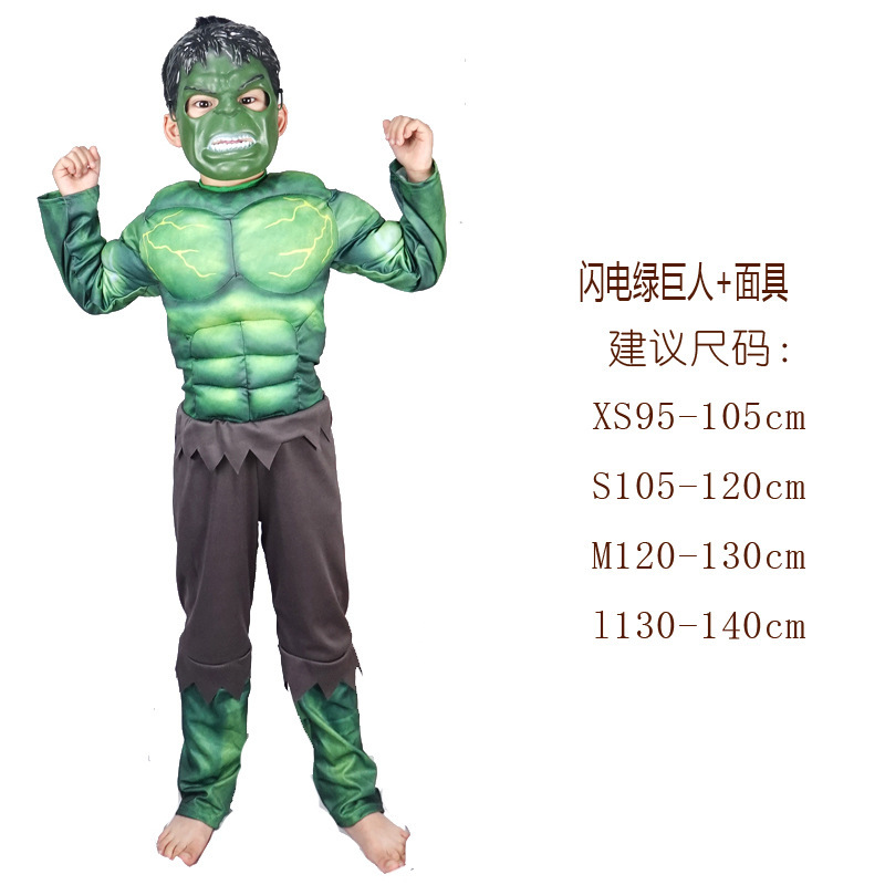万圣节美国队长钢铁侠绿巨人擎天柱儿童肌肉衣服蜘蛛侠雷神演出服|undefined