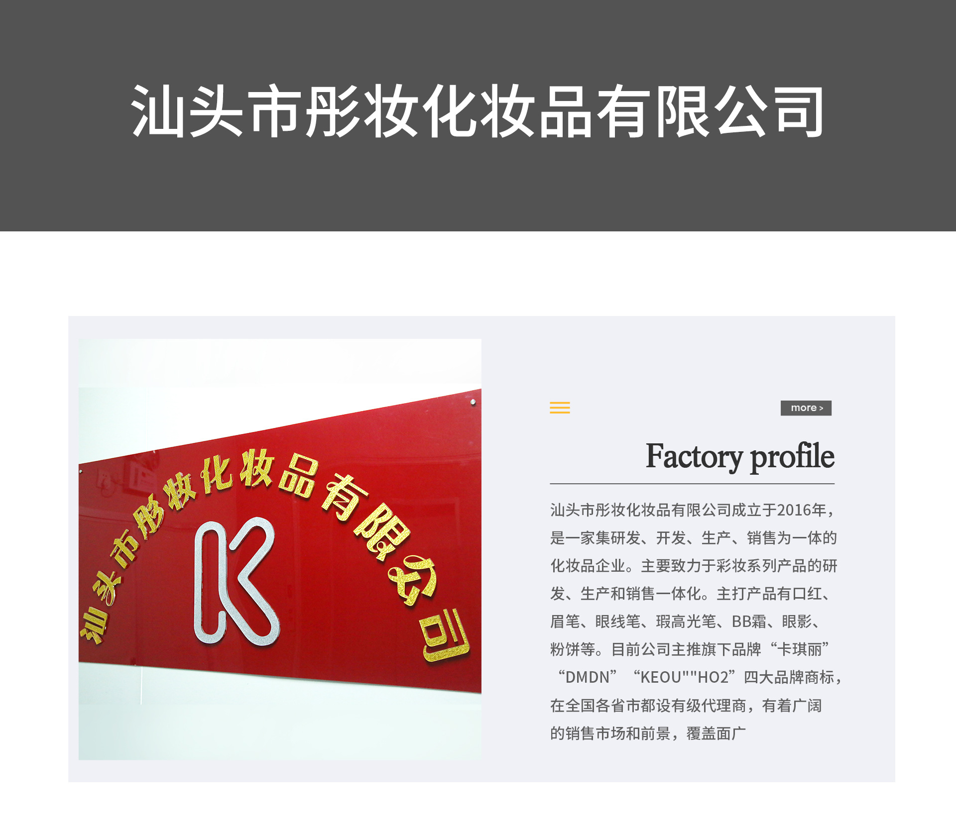 微信图片_20220521142740