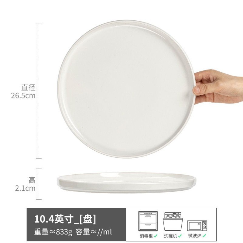 Xiangwan-plato grande blanco de 10,4 pulgadas (ligeramente defectuoso)