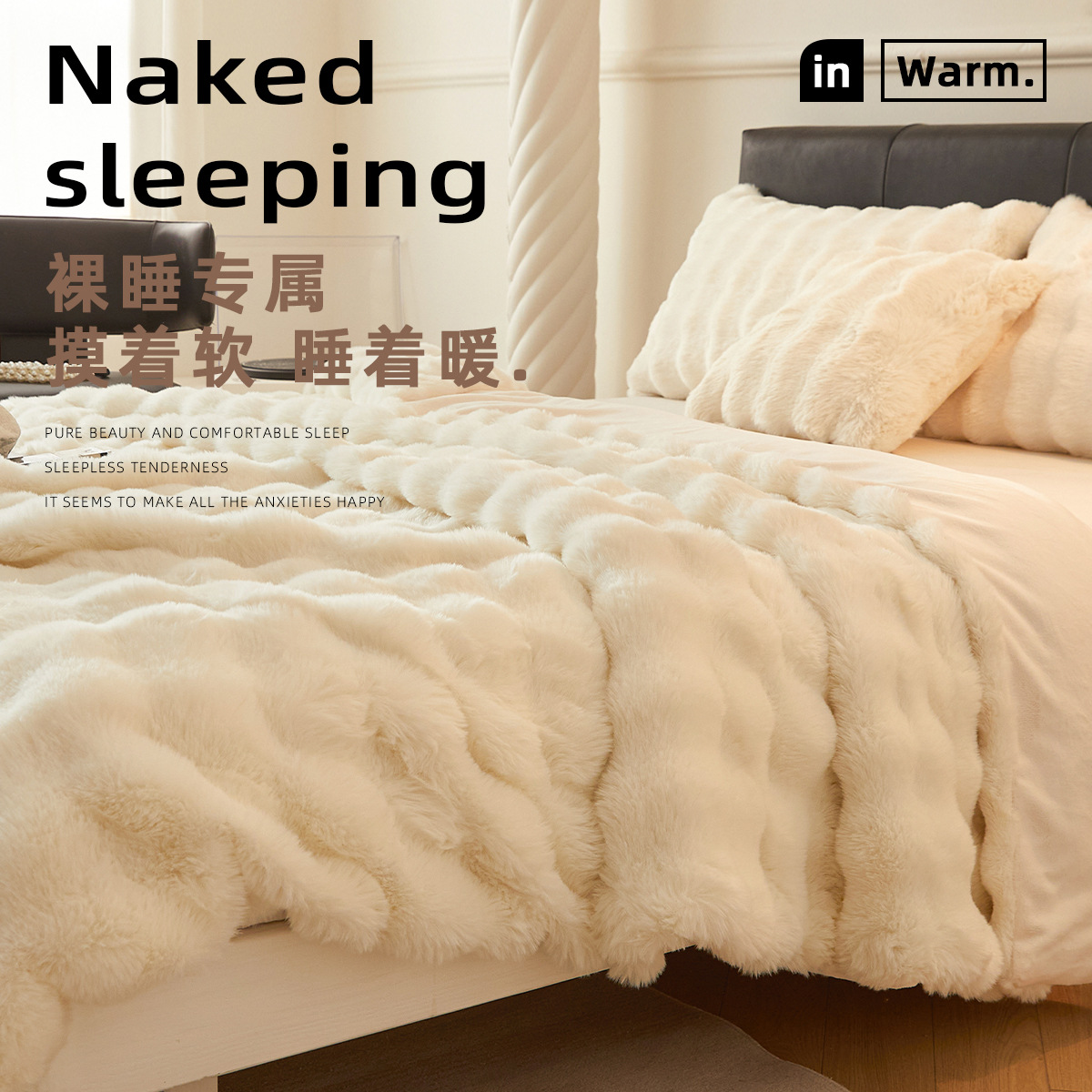 Mantras de peluche de conejo invierno engrosado mantas de siesta de oficina mantas de lana de coral mantas de sofá de estudiantes