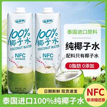 �ٶ���NFC100%���rҬ��֭�rեҬ��ˮ�ڸ���ˬ�o����0֬��Ҭ��ˮ