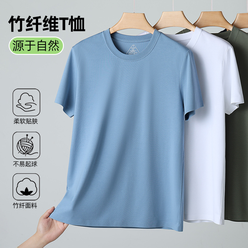 Tianzhu Cotton T-Shirt Short-Sleeved Men's 10A Antibacterial Summer Ice Silk Round Neck Three-Proof Top Casual Base Shirt Tianzhu Cotton T-Shirt Short-Sleeved Men's 10A Antibacterial Summer Ice Silk Round Neck Three-Proof Top Casual Base Shirt
