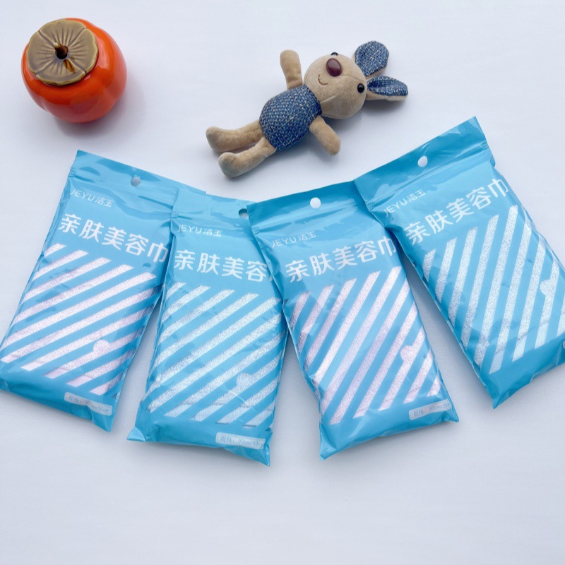 批发洁玉毛巾黏胶纤维男士/女士洁面美容巾 1078-1-2 柔软吸水亲