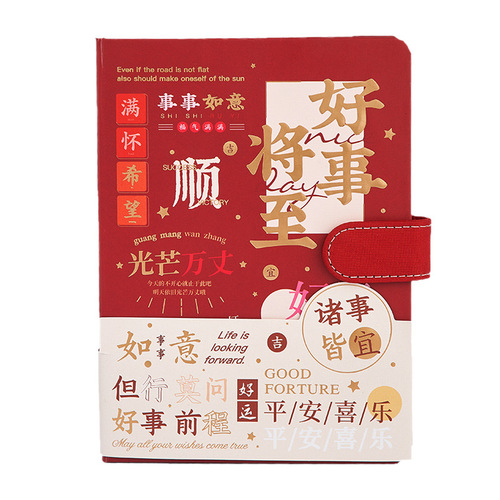 Yijian Eslite gilding magnetic buckle personal ideal series ins literary handbook student writing notepad 4 types