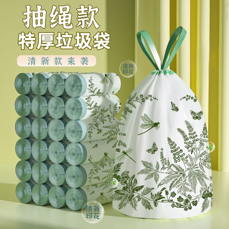 よもぎの葉柄入り蚊よけプリント付き巾着式特厚ゴミ袋 キッチン用厚手大型清掃袋 家庭用ゴミ袋|undefined