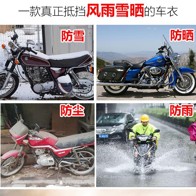 Vehículo eléctrico protector solar cubierta lluvia camión batería chaqueta lluvia cubierta de camión de motocicleta general chaqueta de tren chaqueta de lluvia tela de Oxford