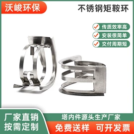 填料;除沫器;其他传质设备