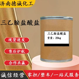 化工中间体;分析试剂;酯