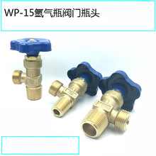 WP-15Сƿyƿ^ ƿy^ƿyTС廡