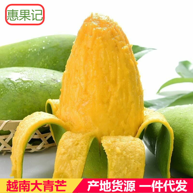 越南大青芒果10斤大芒果新鲜金煌芒当季水果整箱批发非贵妃小台芒|ru