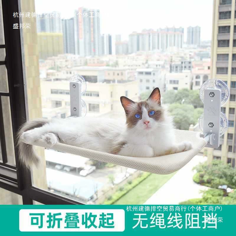 Кошачье гнездо окно подоконник поднос подвешивание кровать кошка гамак кот балкон стекло домашнее животное принадлежности кровать для кошек