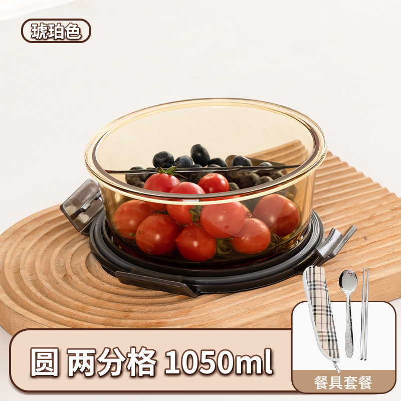 タッパー電子レンジ加熱食品級冷蔵庫密封サラリーマン専用弁当箱ガラス弁当弁当箱|undefined