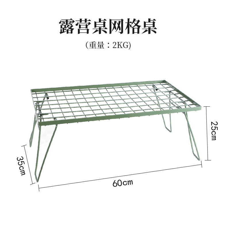 Mesa de malla plegable multifuncional al aire libre Mesa de tablero de bambú portátil para camping cubiertos de picnic mesa de rejilla de drenaje