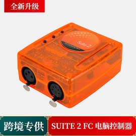 Sunlite suite2 FC usb电脑控制器DVC4 GZM灯光控台DMX1536软件