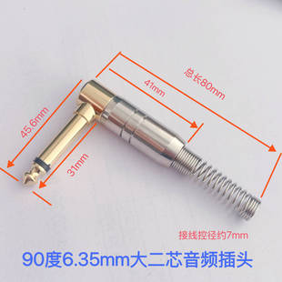 0 degree gold plated 6.35 single plug audio plug 6.5 audio microphone microphone plug 6.3 mono plug