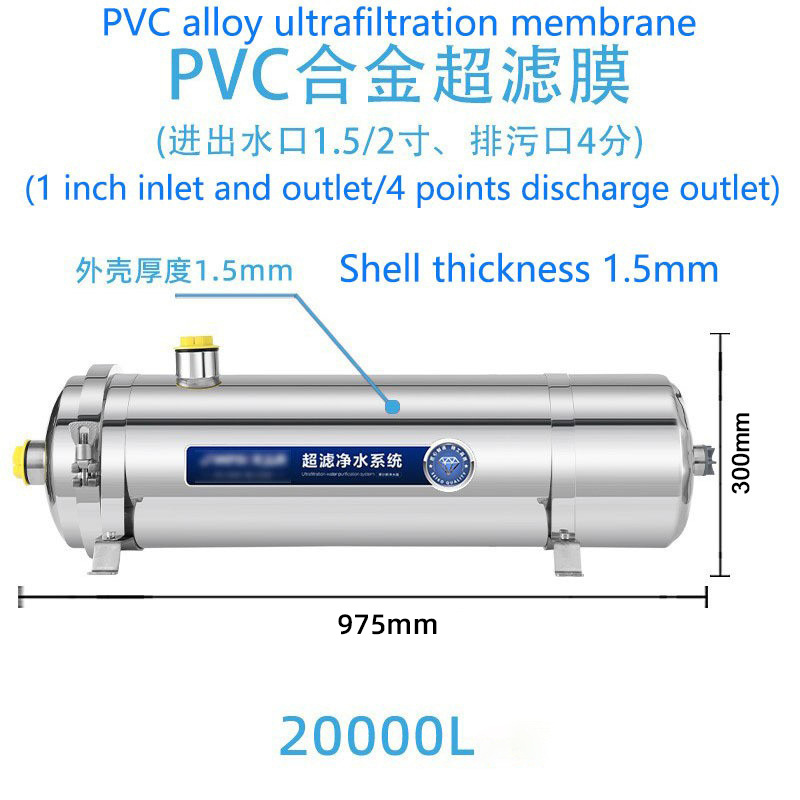 Purificador de agua de acero inoxidable para uso doméstico, adecuado para agua del grifo, agua de pozo, purificador de agua de ultrafiltración para toda la casa con elemento filtrante de PVDF. image 25