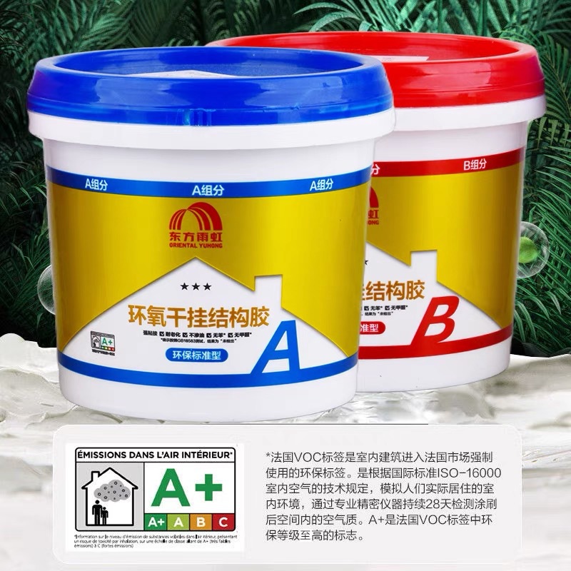 云石胶大理石环氧ab干挂胶岩板石材瓷砖洗手盆强力粘接修补专用胶