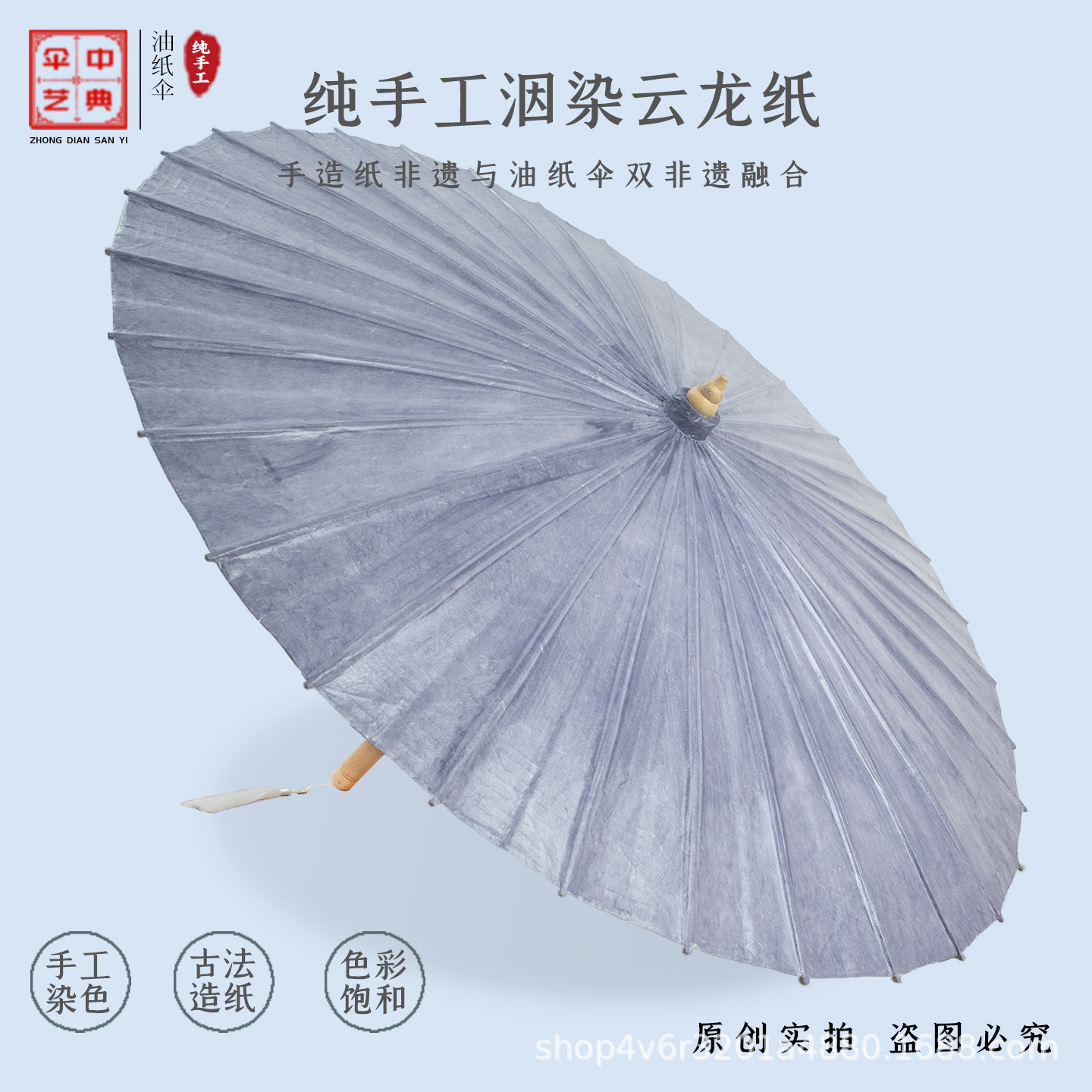 Traditional Handmade Cloud Dragon Paper Oil-Paper Umbrella, Vintage Style, Rainproof, Sunshade, Practical, Ancient Style, Waterproof